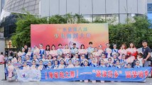 广东省第八届少儿舞蹈大赛举办,163个原创作品同台竞技 广东省第八届少儿舞蹈大赛举办,163个原创作品同台竞技