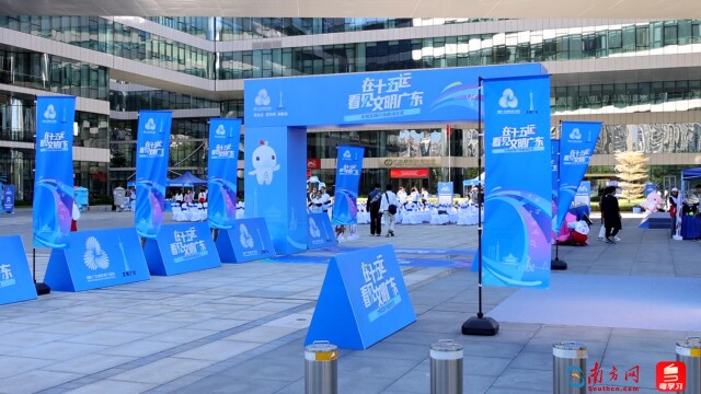 记者体验Vlog：奔跑中的文明力量——十五运会文明接力跑全记录