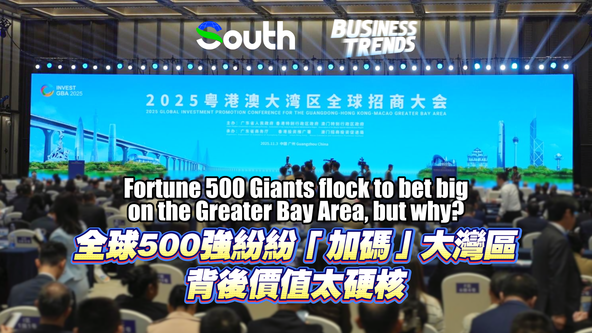 Fortune 500 giants flock to bet big on Greater Bay Area, but why?