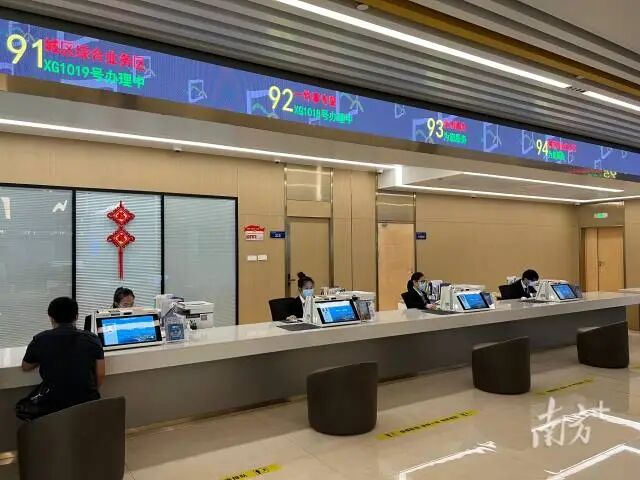 “高效办成一件事”专窗。