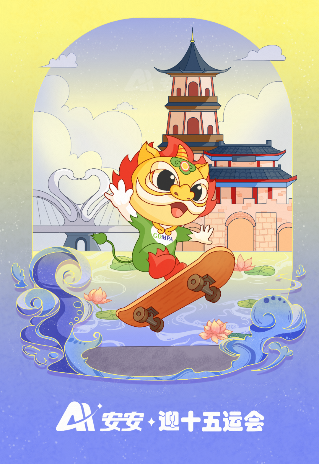 安安迎十五运会 | 运动健将安安已就位！快猜猜TA在哪儿？