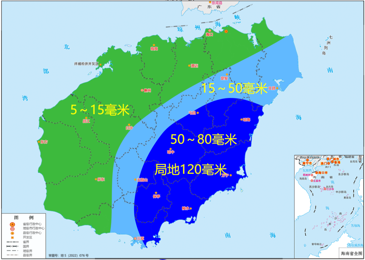 图源:海南气象