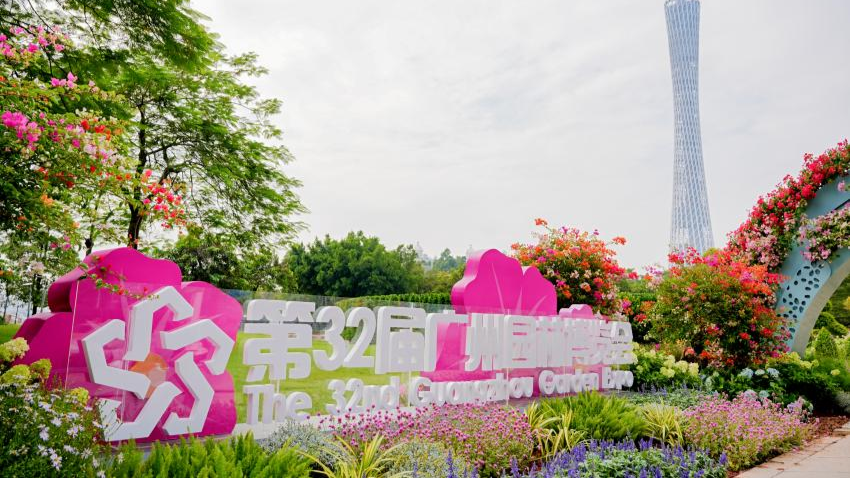 Guangzhou Garden Expo brings global designers together to rethink urban nature