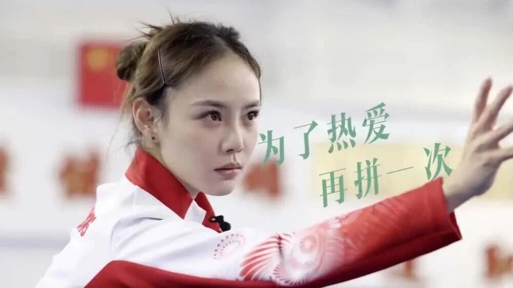 全运“粤”章 | 世界冠军退役5年后复出战全运！梁壁荧：为了热爱再拼一次