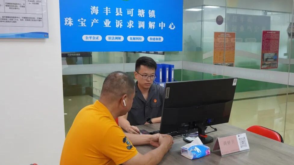 无事不扰、有求必应，广东这样破题营商环境法治化建设