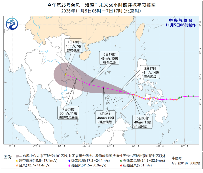图源:中央气象台