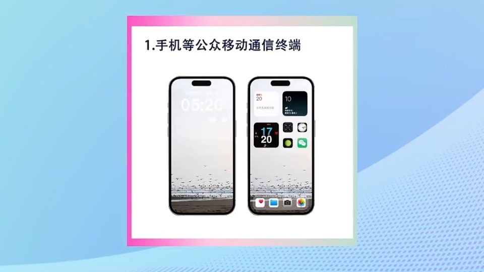 去全运会，99%的人会忽略的电子设备安检细节！