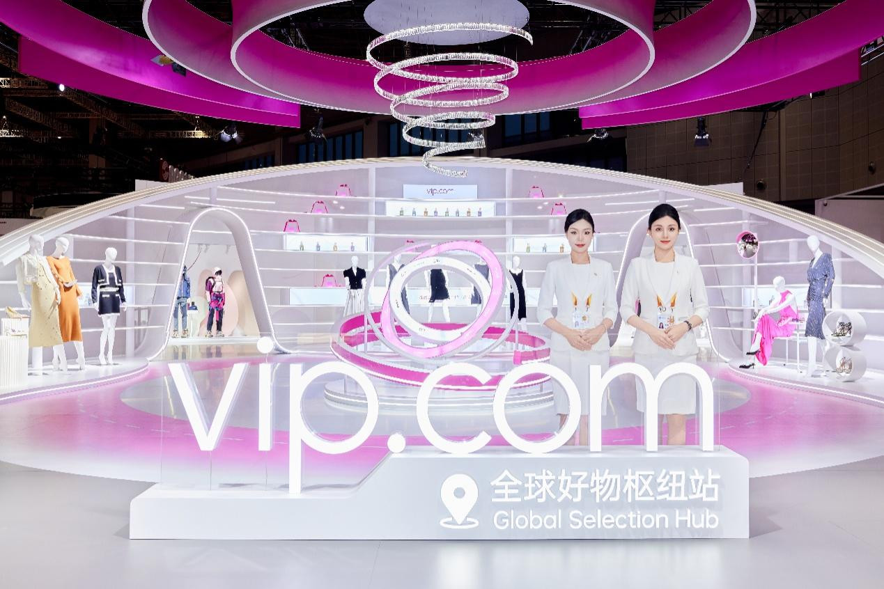 第八届进博会唯品会展台图