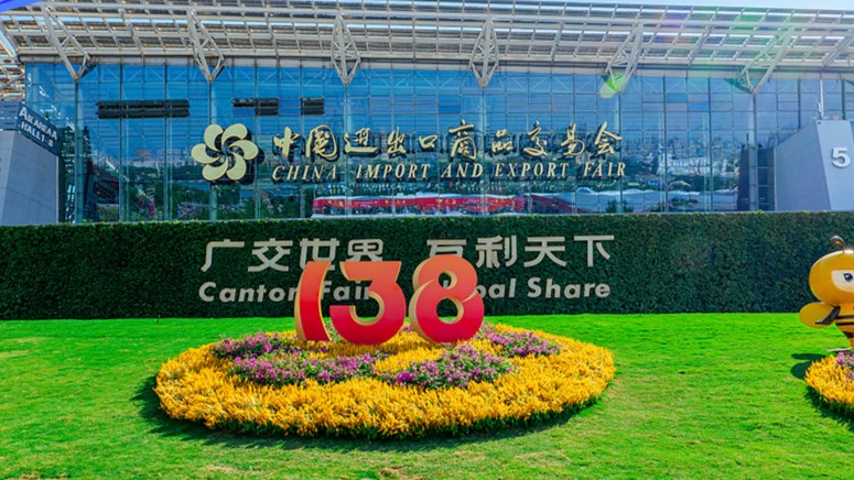 境外采购商人数再创历史新高！速览第138届广交会亮眼成绩→