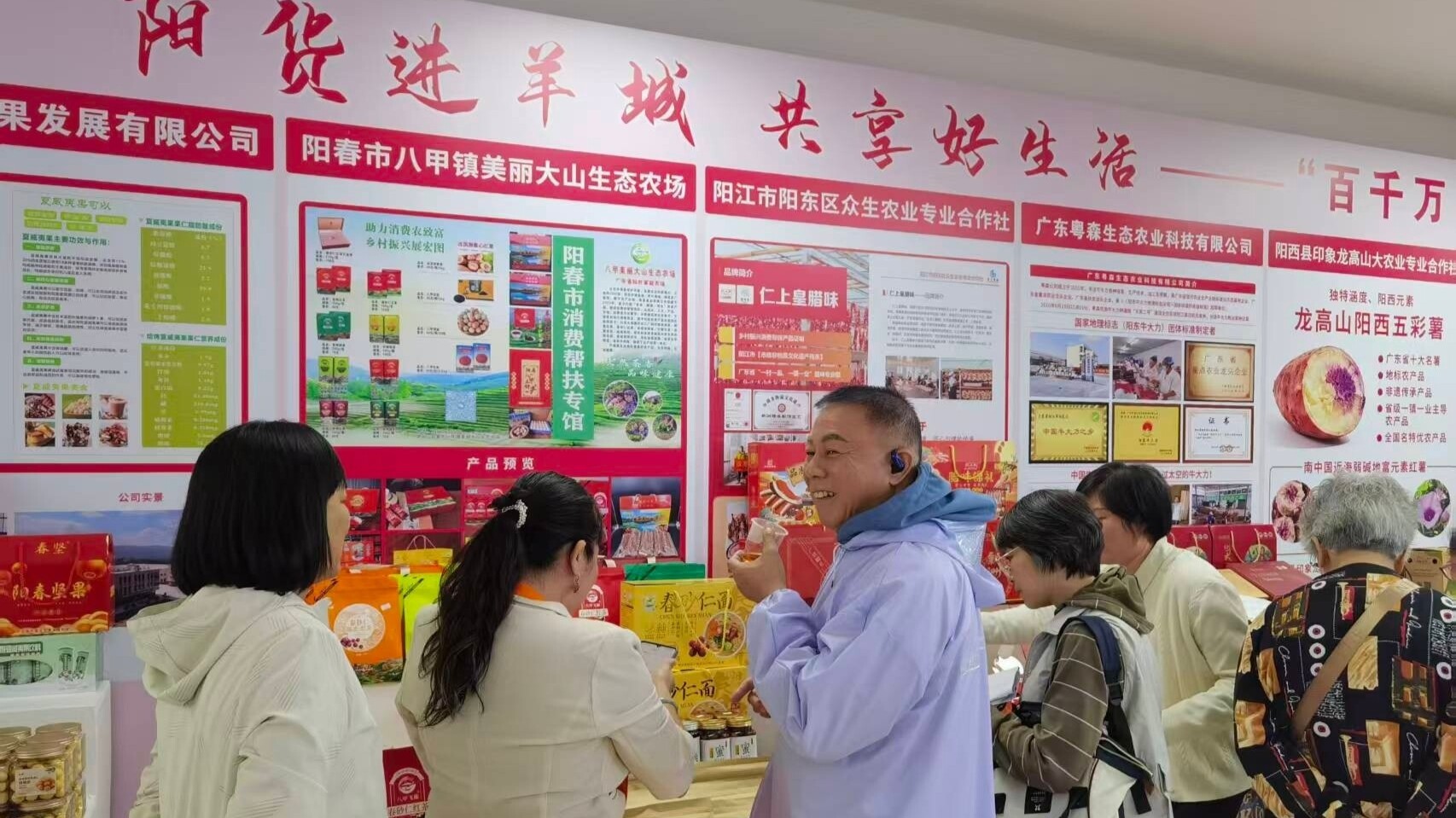 ​Yangjiang flavors shine in Guangzhou with 200 local specialties