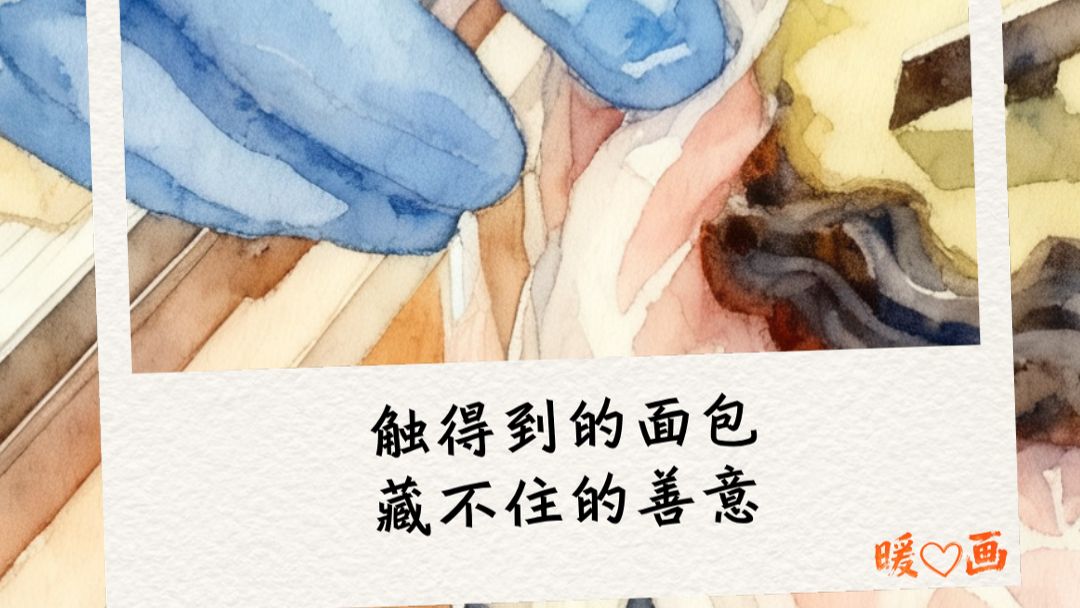 正视频《暖心画》上线 AI+暖心画定格身边的爱与温暖