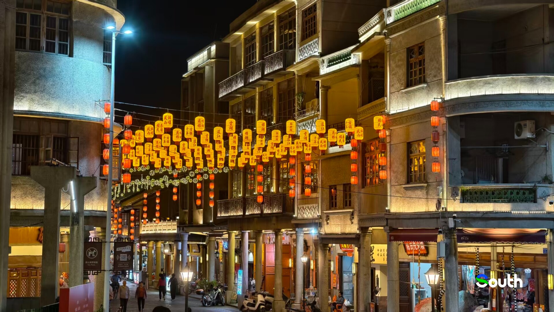 Industrial clusters power Jieyang's economic growth