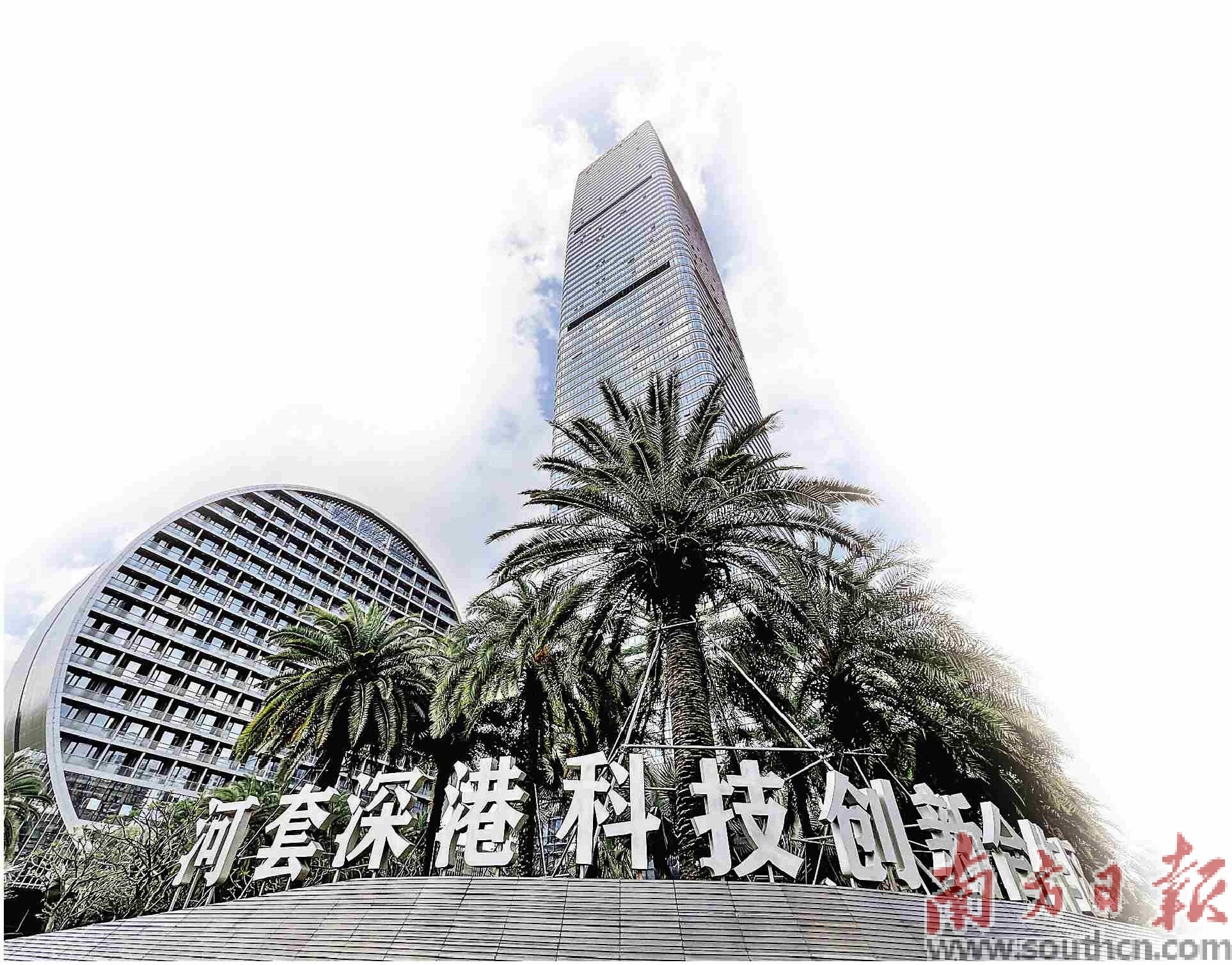 河套深圳园区。资料图片