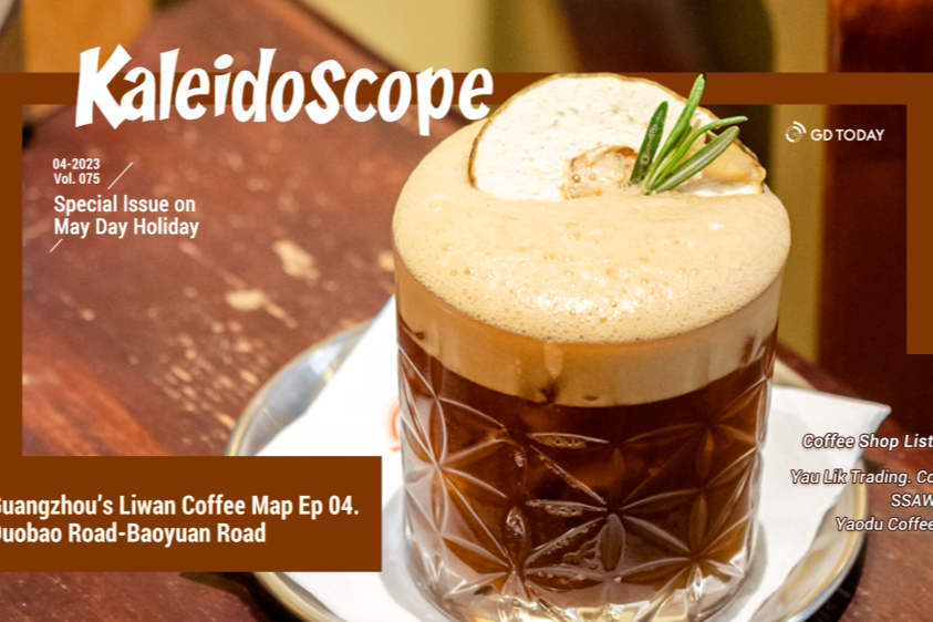 Guangzhou’s Liwan Coffee Map Ep 04. Duobao Road-Baoyuan Road