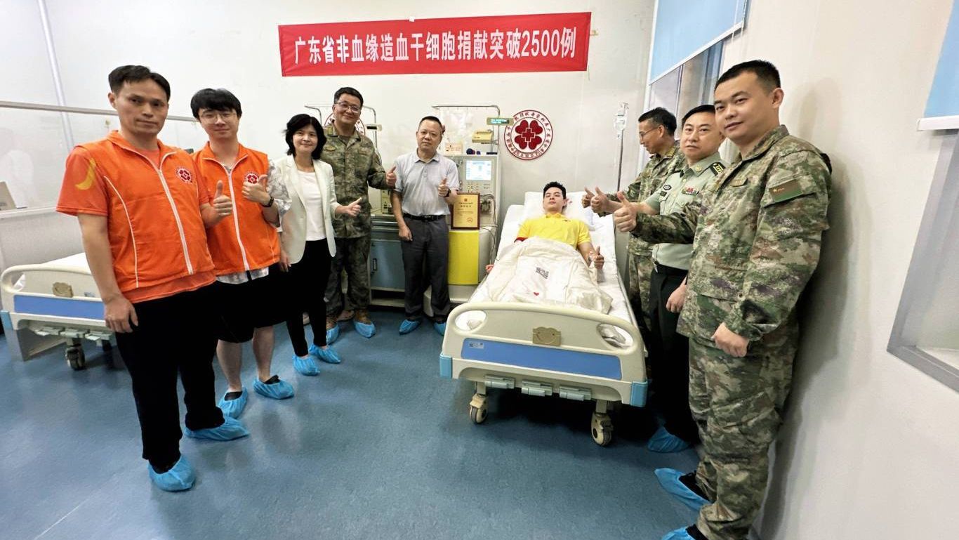 广东省非血缘造血干细胞捐献突破2500例！“95后”辅警续写生命故事