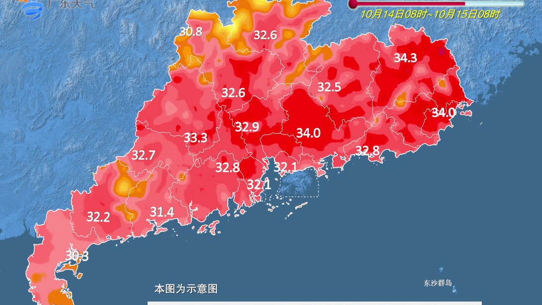 冷空气本周来！广东要入秋了？接下来天气将→