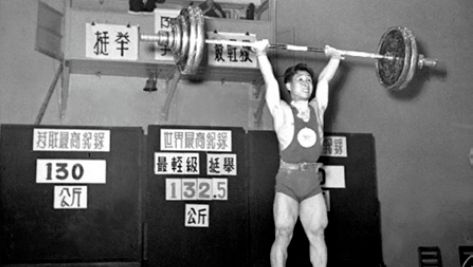 陈镜开：九次打破世界纪录的广东运动员