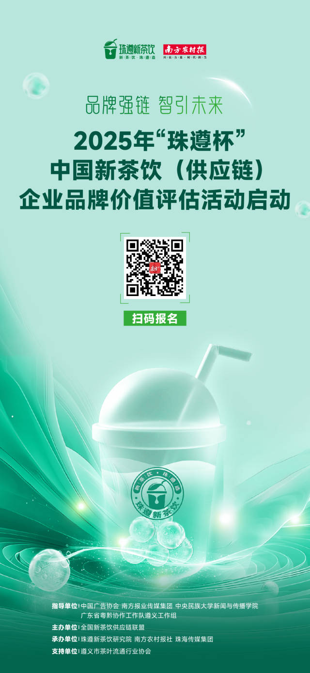 南方农村报 王富迪 拍摄
