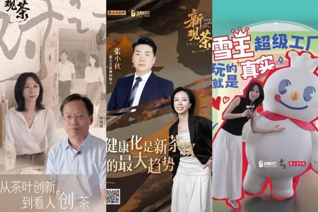 南方农村报 王富迪 拍摄
