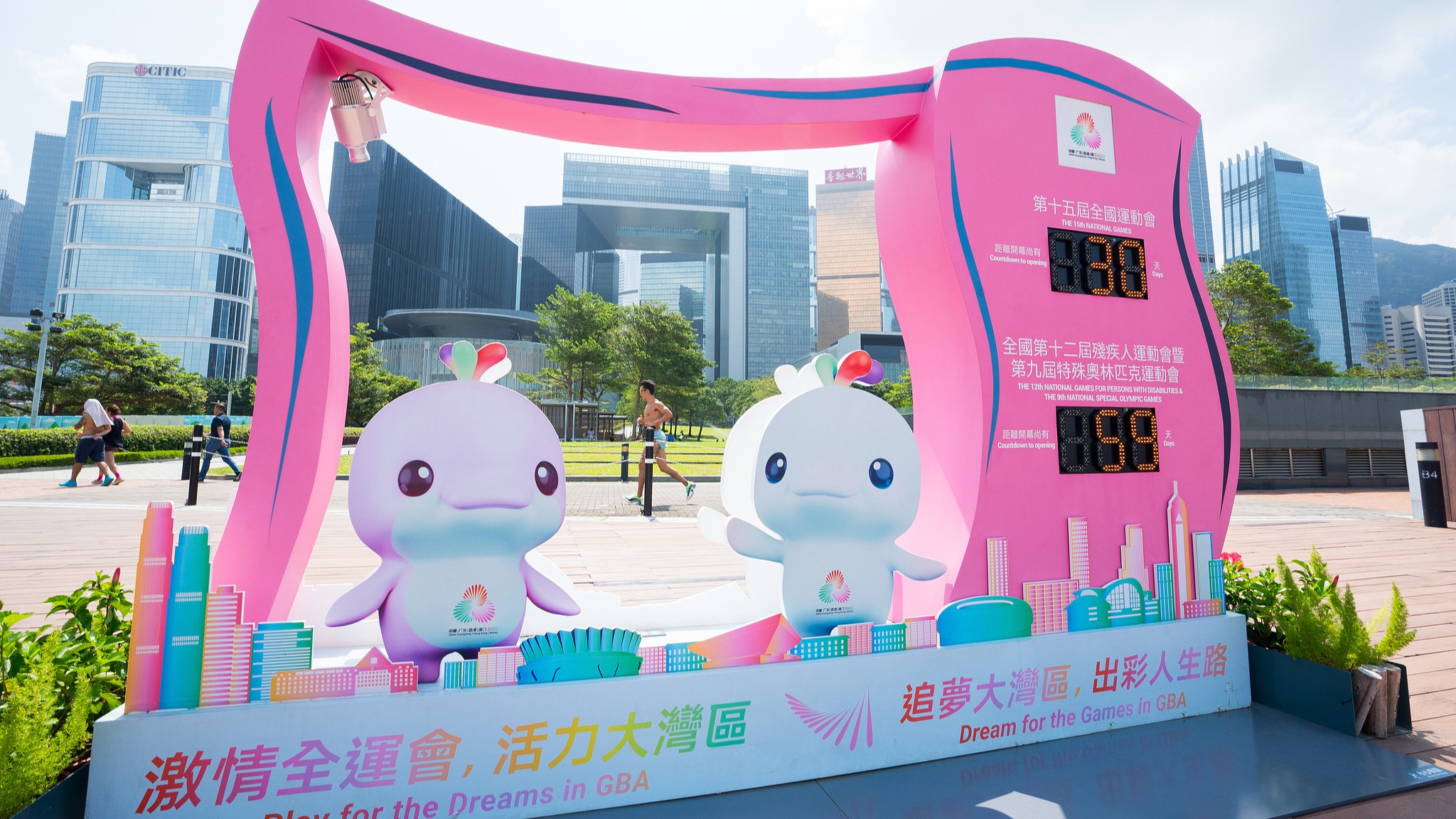 十五运会未开幕已产生37枚金牌 官方解读“时间差”背后的奥秘