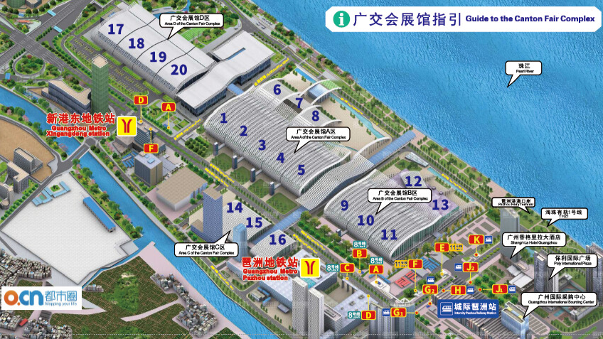 Guide to the Canton Fair Complex