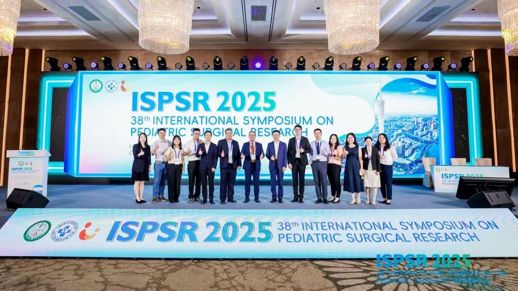 第38届小儿外科研究国际论坛（ISPSR2025）花落羊城