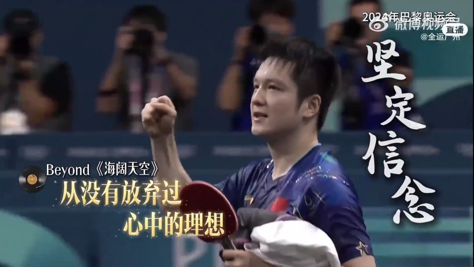 期待！粤语歌与十五运会适配度拉满