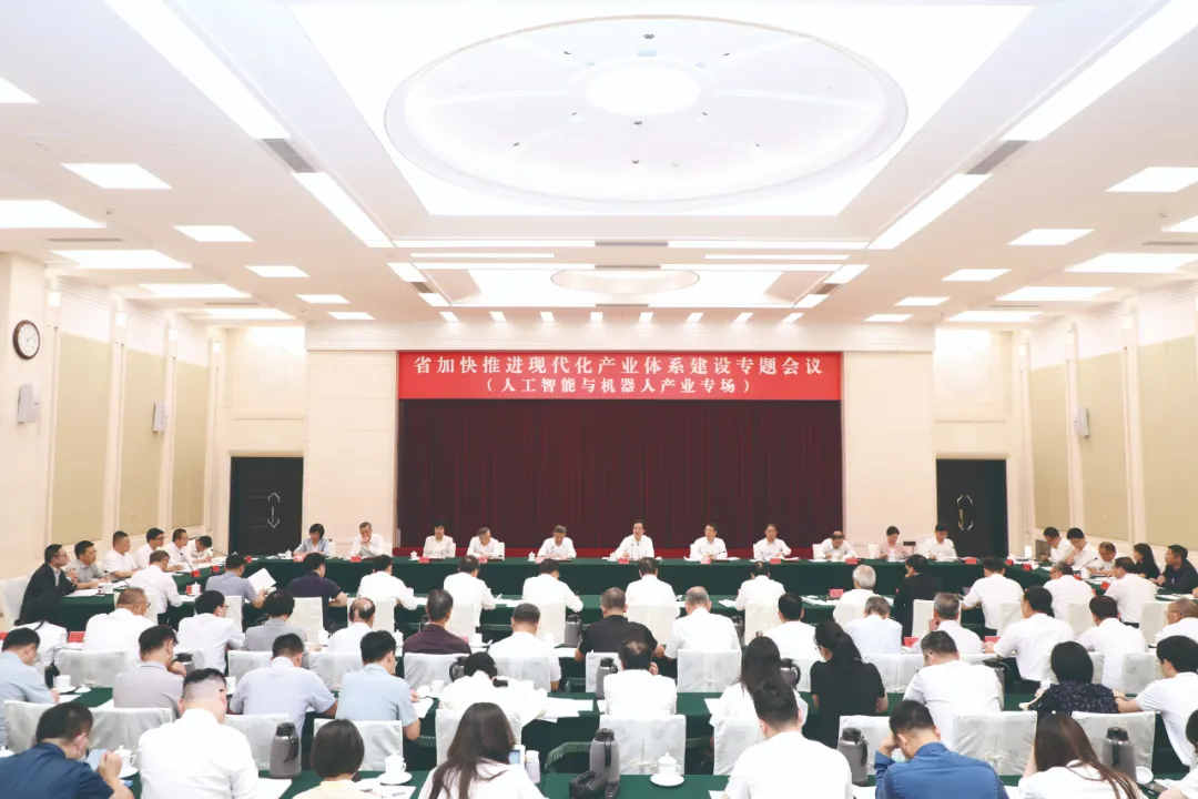 省加快推进现代化产业体系建设专题会议(人工智能与机器人产业专场)在广州召开。(广东省人大常委会办公厅供图)