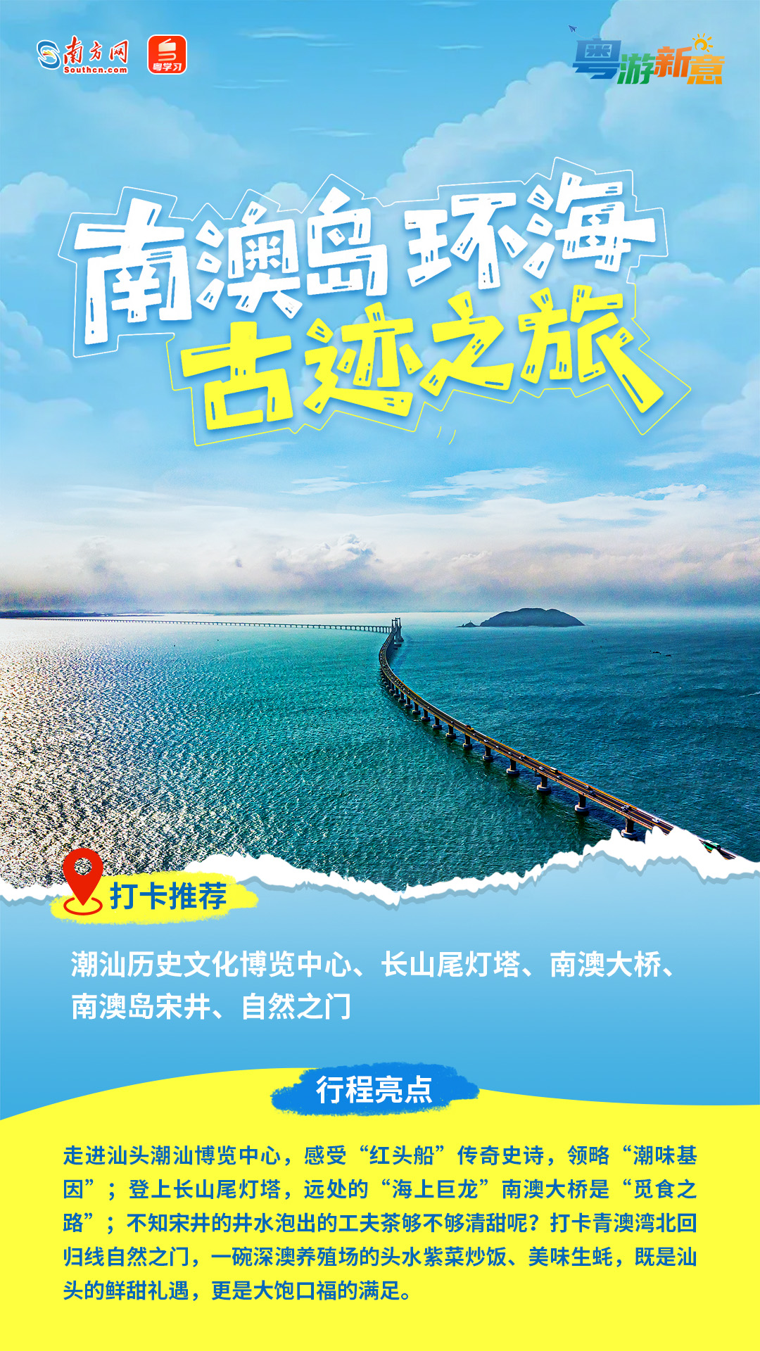 3名“95后”女干部擬獲提拔、均為在職大專學歷，官方回應質(zhì)疑