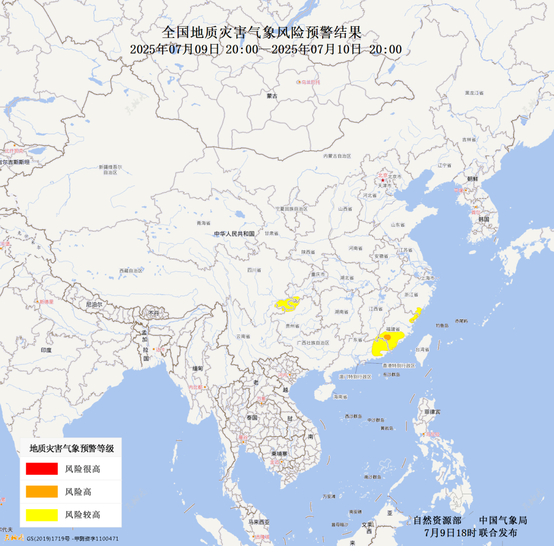 黄色警告！广东东部发生当地地质灾难的风险很