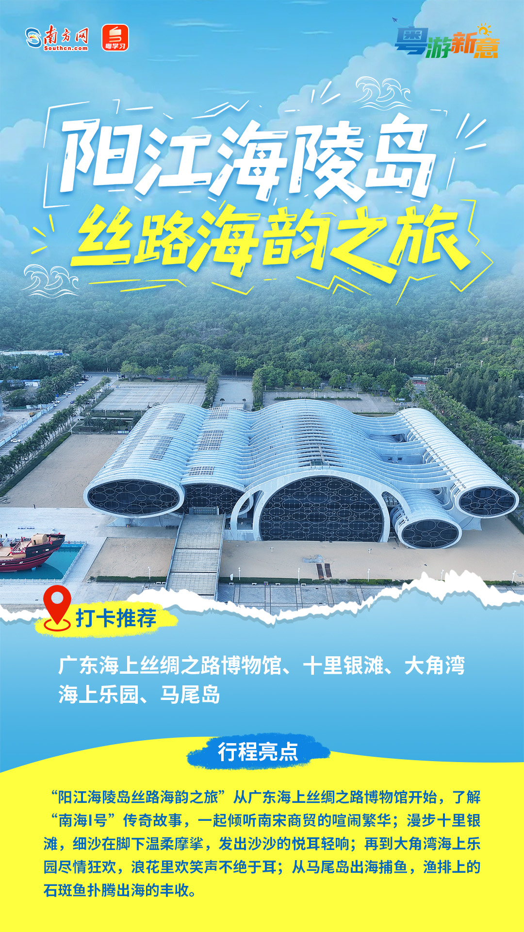 梅州首個“外匯和跨境人民幣助企惠民服務(wù)點”揭牌