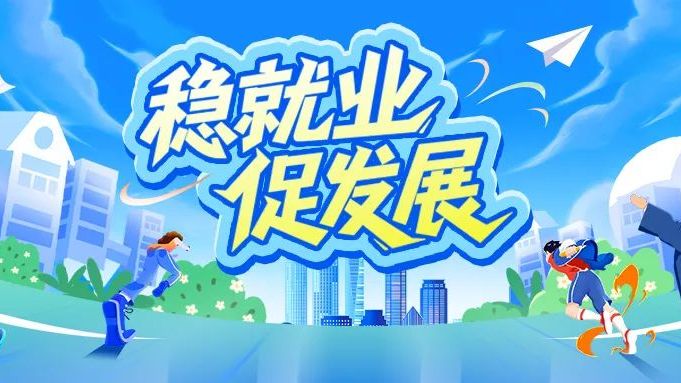安排！深圳“双站CP”助力求职者“一站式”上岗安家→