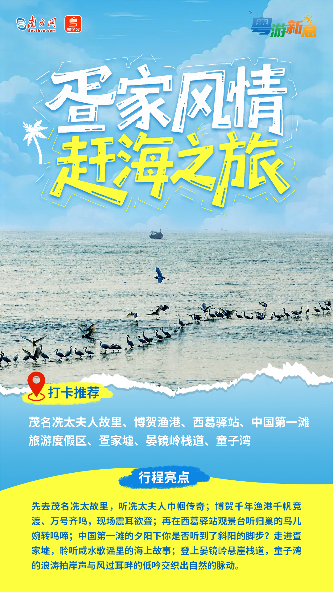 試點(diǎn)進(jìn)一步擴(kuò)大！央行、外匯管理局發(fā)布決定→