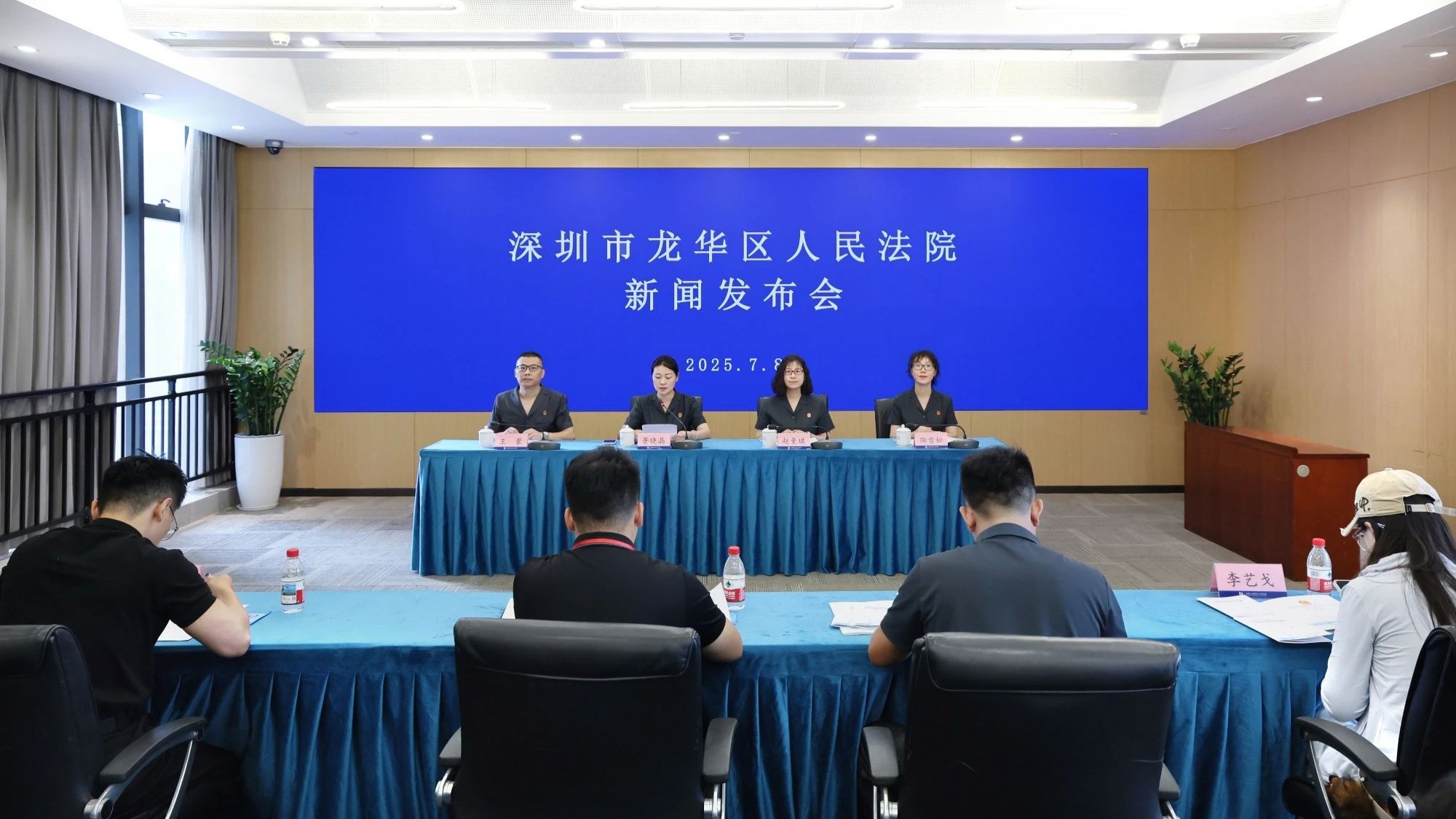 Longhua district court ups efforts to handle cross-border family lawsuits