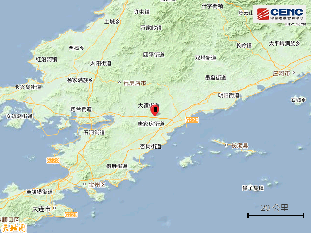 剛剛！遼寧大連發(fā)生3.3級(jí)地震