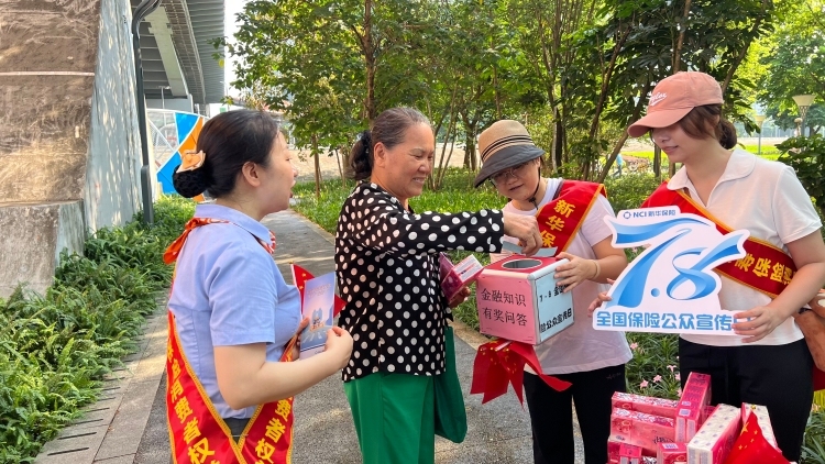 保险公众宣传日，广东保险业有哪些“心”玩法？
