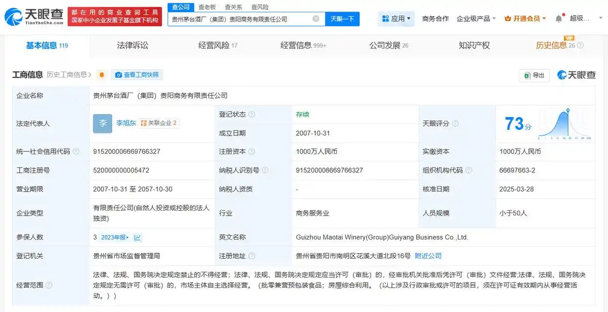 市場監(jiān)管總局公布十起違法廣告典型案例 涉及食品、藥品等領(lǐng)域