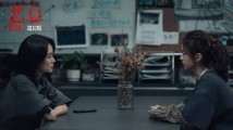 《恶意》:在流量的修罗场中,我们有没有选择的权利 《恶意》:在流量的修罗场中,我们有没有选择的权利