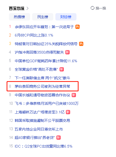 國(guó)慶假期，梅州路網(wǎng)整體運(yùn)行良好，交通秩序總體平穩(wěn)