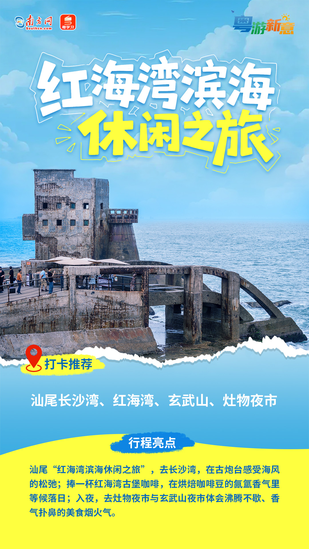 定了！梅州中考預(yù)計(jì)7月14日放榜，第一批錄取分?jǐn)?shù)線7月15日公布