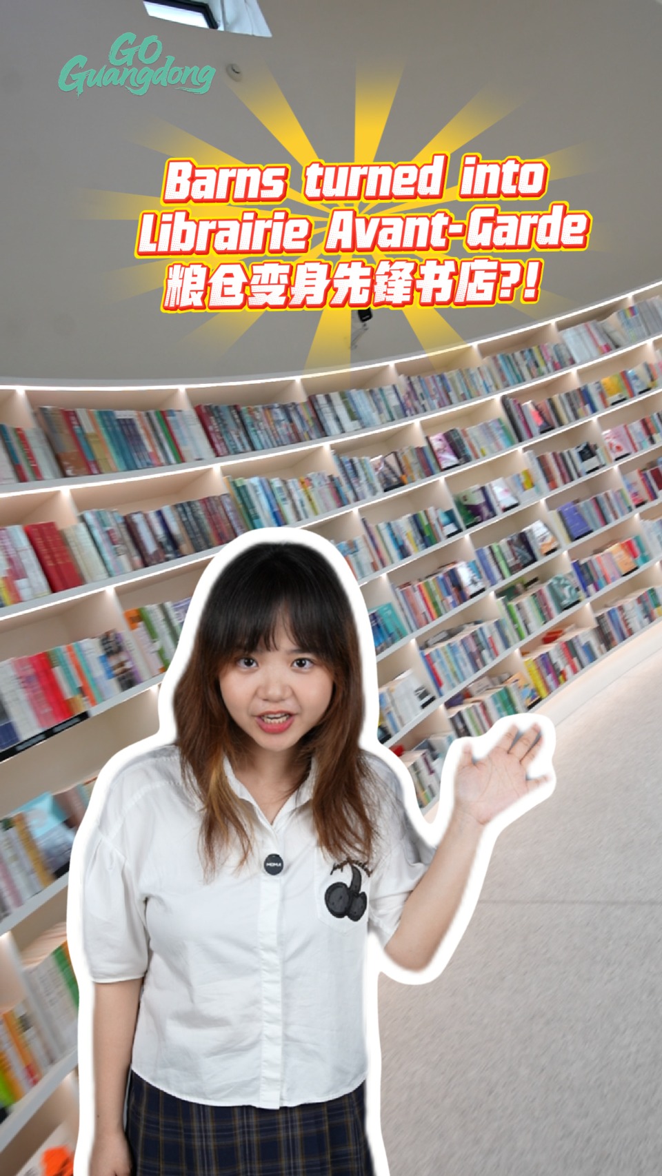 How to spend a day in Guangdong's branch of "China's most beautiful bookstore"?