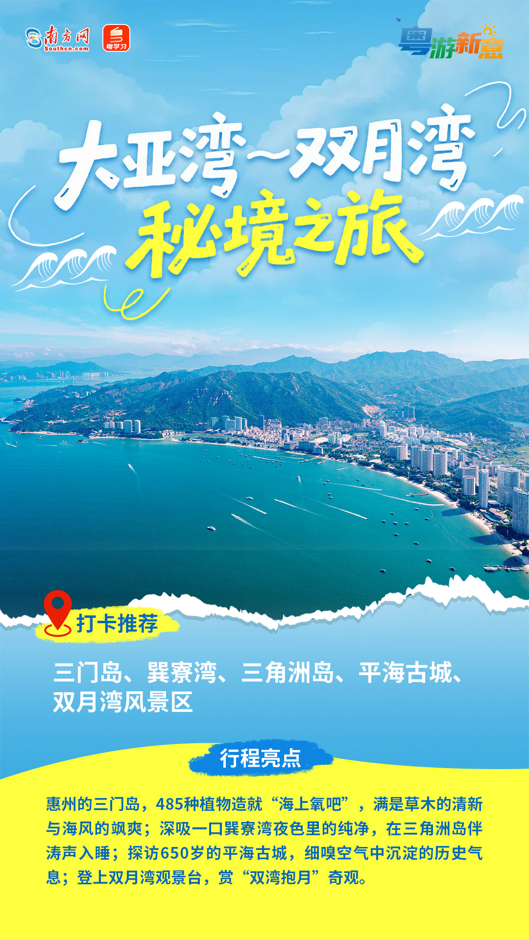 官方通報(bào)：23名死亡人員違規(guī)領(lǐng)取高齡津貼