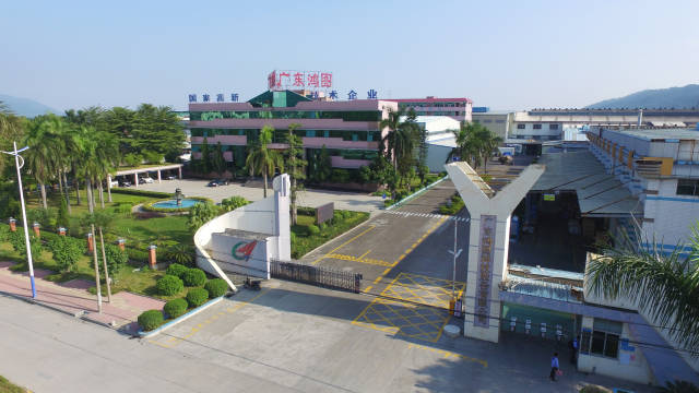 位于金渡工业聚集基地内的广东鸿图科技股份有限公司。 位于金渡工业聚集基地内的广东鸿图科技股份有限公司。