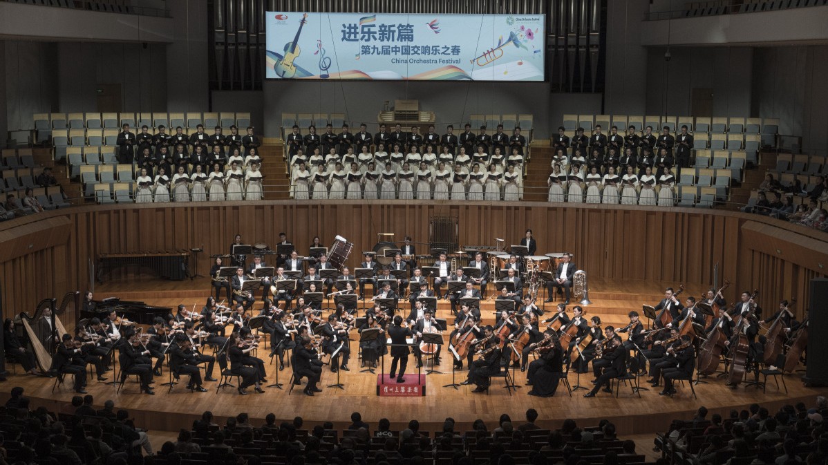 Huang Yi's concert features new commissioned music piece