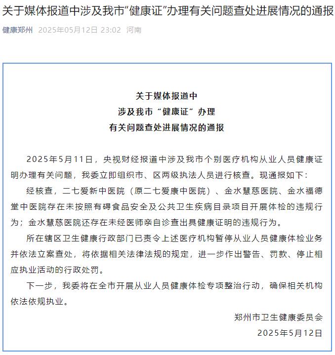 （聚焦海峡论坛）首届闽台渔业合作论坛在厦门举行