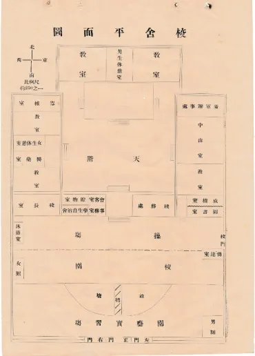 图5：校舍平面图