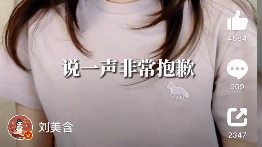 明星須知：物有所值才是二手交易的本質(zhì)