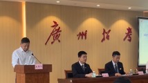 直击广州中考名额分配现场!102785名考生竞争27794个名额 直击广州中考名额分配现场!102785名考生竞争27794个名额