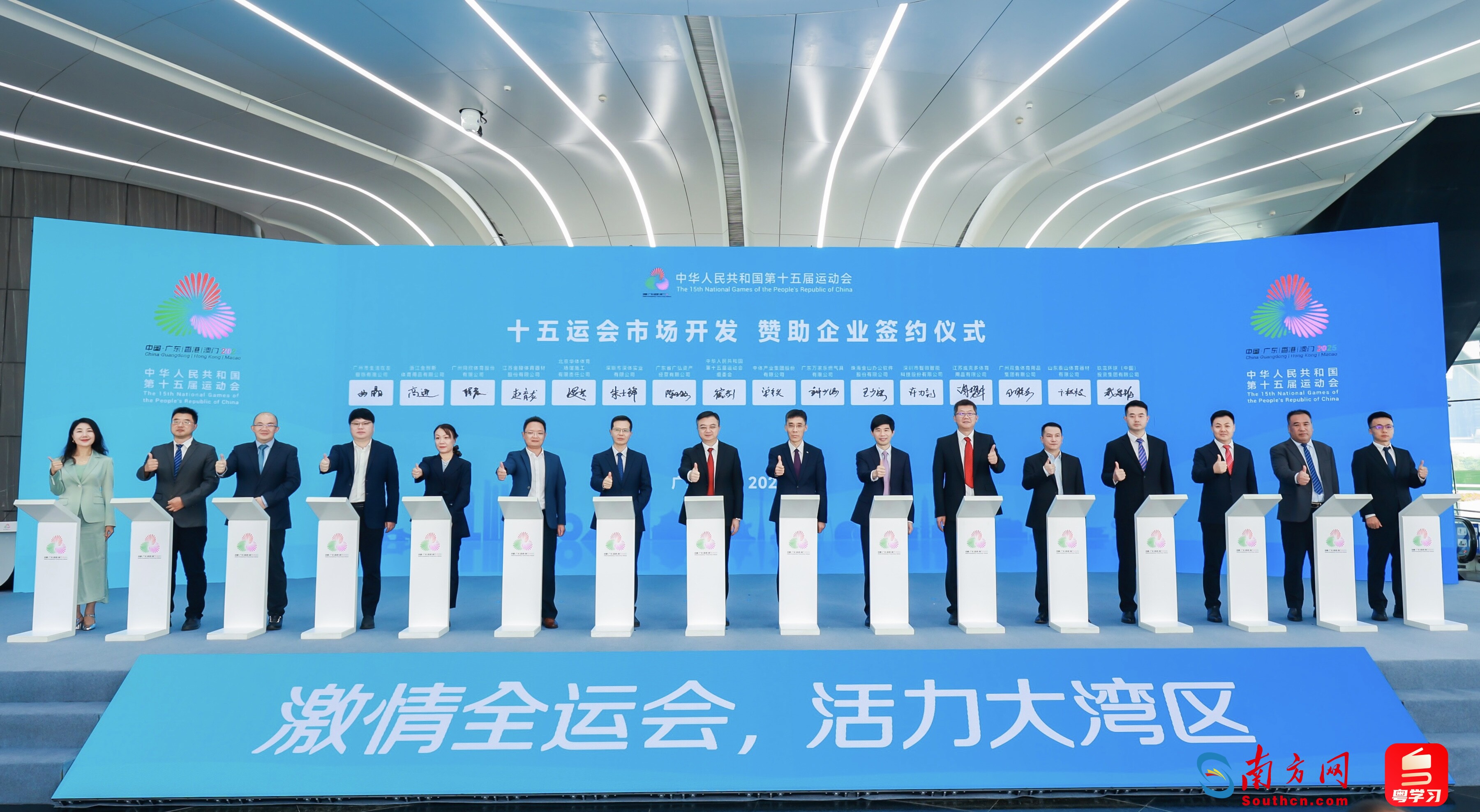 司法部：堅決遏制趨利性執(zhí)法