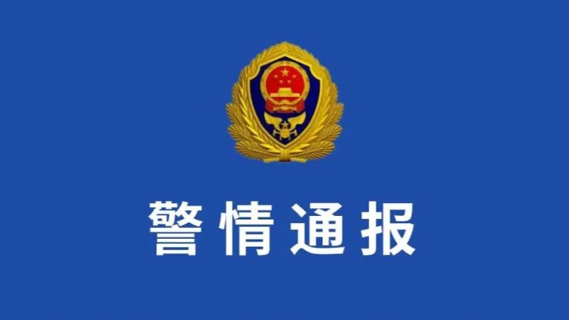 揭阳榕城区一仓库起火 官方通报：明火已被扑灭，无人员伤亡
